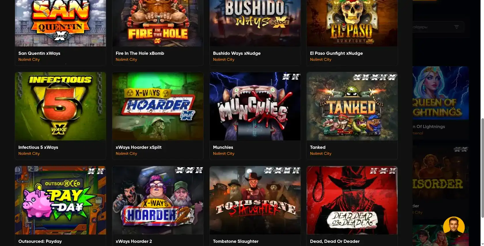 Игровые автоматы в казино Типпи на экране